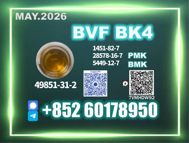 Daiktas BVF cas 49851-31-2 honest cooperation