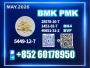 Daiktas New B.MK cas 5449-12-7  in stock soon