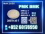 Daiktas PM.K 28578-16-7 in production