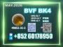Daiktas BVF cas 49851-31-2 honest cooperation