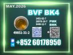 Daiktas BVF cas 49851-31-2 honest cooperation