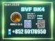 Daiktas BVF cas 49851-31-2 honest cooperation