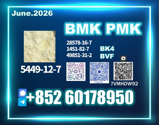 Daiktas B.MK 5449-12-7 export