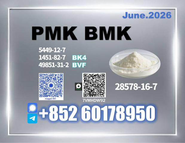 Daiktas PM.K 28578-16-7 fresh