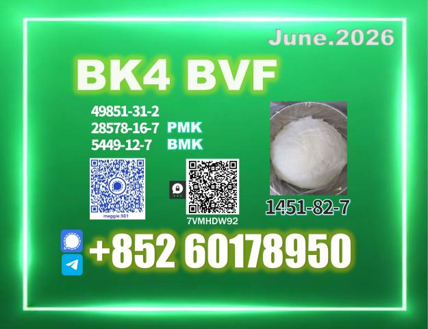 Daiktas 1451-82-7 bk4/2b4m