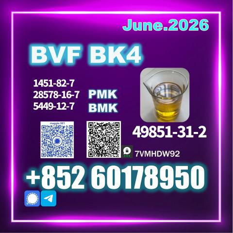 Daiktas 49851-31-2 bvf direct