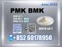 Daiktas PM.K 28578-16-7 fresh