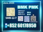Daiktas B.MK 5449-12-7 export
