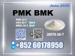 Daiktas PM.K 28578-16-7 fresh