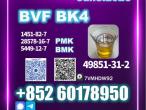 Daiktas 49851-31-2 bvf direct