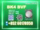 1451-82-7 bk4/2b4m Vilnius - parduoda, keičia (1)