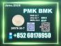 Daiktas Reliable 28578-16-7 pm.k