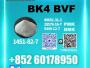 Daiktas Honest 1451-82-7 bk4