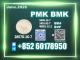Daiktas Reliable 28578-16-7 pm.k