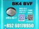 Daiktas Honest 1451-82-7 bk4