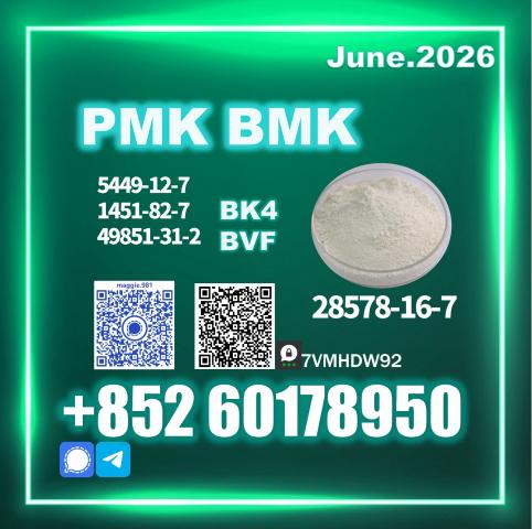 Daiktas worldwide PM.K 28578-16-7