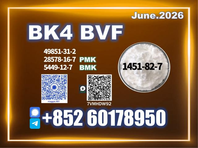 Daiktas reliable BK4 1451-82-7