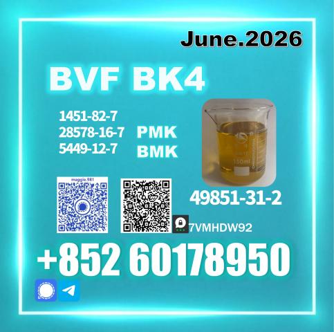 Daiktas smooth bvf 49851-31-2
