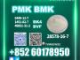 Daiktas worldwide PM.K 28578-16-7