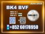 Daiktas reliable BK4 1451-82-7