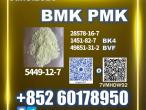 Daiktas professional B.MK 5449-12-7