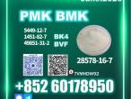 Daiktas worldwide PM.K 28578-16-7