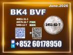 Daiktas reliable BK4 1451-82-7