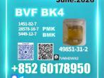 Daiktas smooth bvf 49851-31-2