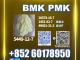 Daiktas professional B.MK 5449-12-7