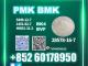 Daiktas worldwide PM.K 28578-16-7