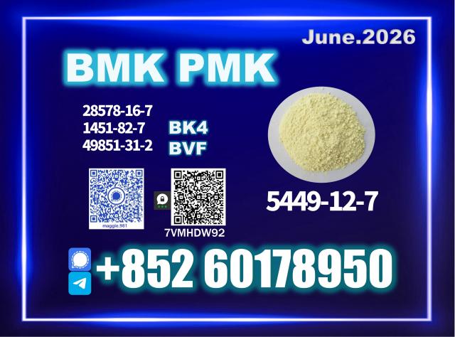 Daiktas cost-saving BMK 5449-12-7