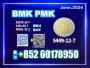 Daiktas cost-saving BMK 5449-12-7
