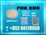 Daiktas safe PMK 28578-16-7