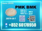 Daiktas safe PMK 28578-16-7
