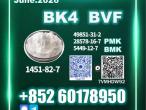Daiktas Secure BK4 2b4m 1451-82-7