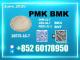 Daiktas safe PMK 28578-16-7