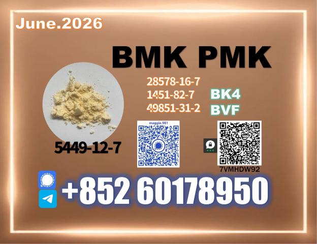 Daiktas Source B.MK 5449-12-7