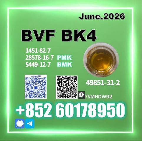 Daiktas top-grade BVF 49851-31-2
