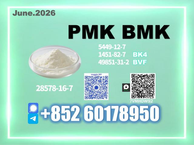 Daiktas Supplier PM.K 28578-16-7