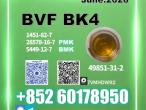 Daiktas top-grade BVF 49851-31-2