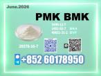 Daiktas Supplier PM.K 28578-16-7