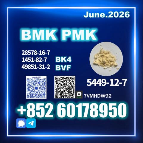 Daiktas 5449-12-7 B.MK efficient