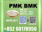 Daiktas PM.K 28578-16-7 high output