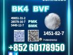 Daiktas BK4 1451-82-7 top factory