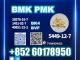 Daiktas 5449-12-7 B.MK efficient