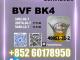 Daiktas BVF 49851-31-2 factory direct