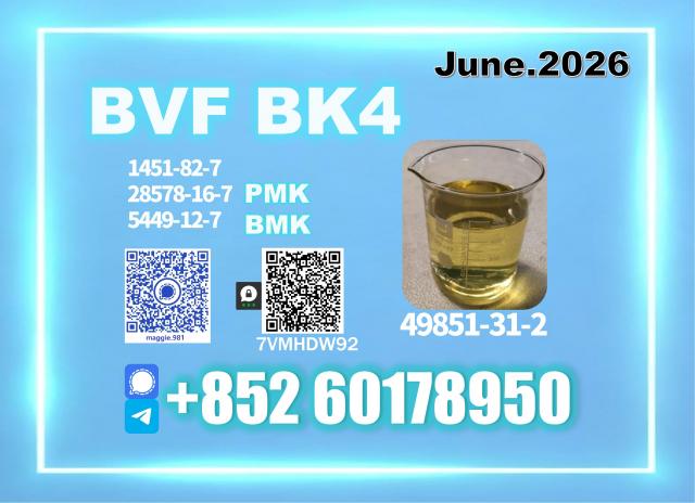 Daiktas worldwide 49851-31-2 bvf