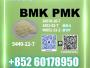 Daiktas Professional team bmk 5449-12-7