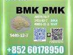 Daiktas Professional team bmk 5449-12-7