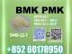 Professional team bmk 5449-12-7 Kaunas - parduoda, keičia (1)